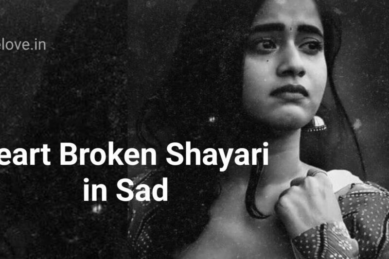 Heart Broken Shayari in Sad