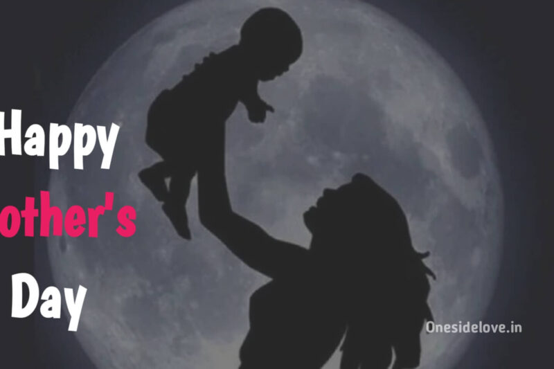 Happy Mother’s Day