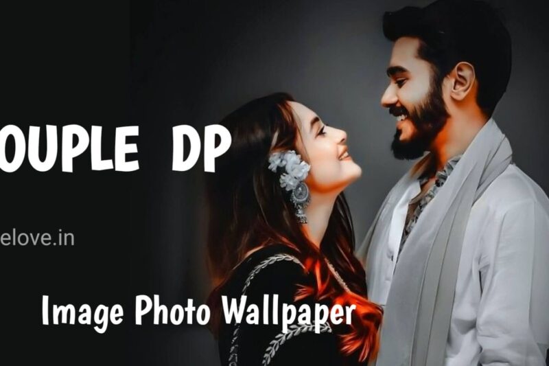 Couple DP